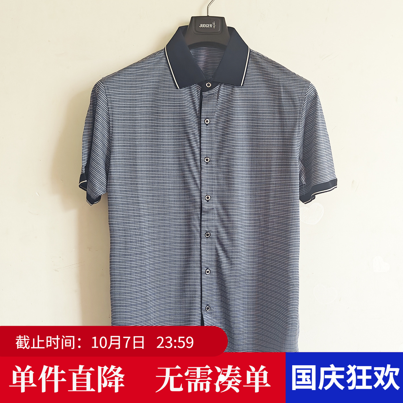 【100%桑蚕丝】吉家中年男士真丝短袖T恤衫衬衫凉感免烫衬衣爸爸