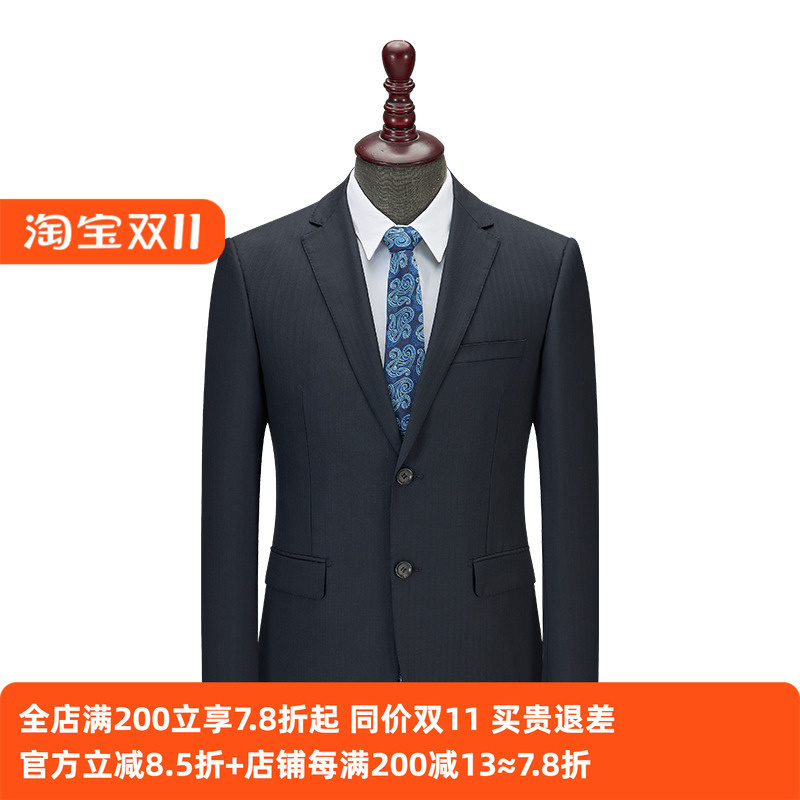 吉家断码精纺羊毛便西服男士抗皱休闲条纹毛料单西装外套