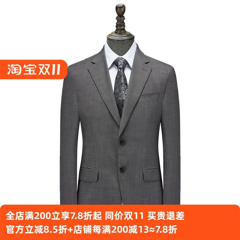 【羊毛&桑蚕丝】吉家商务男士时尚鸟眼纹单西装休闲毛料便西服