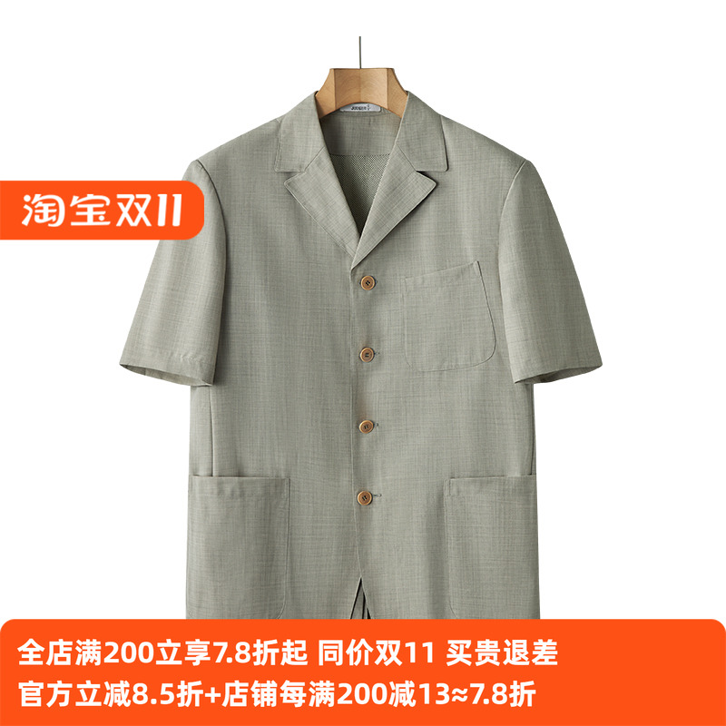 【吉家】西装男士夏款半袖西服羊毛 休闲薄款半里衬西服外套