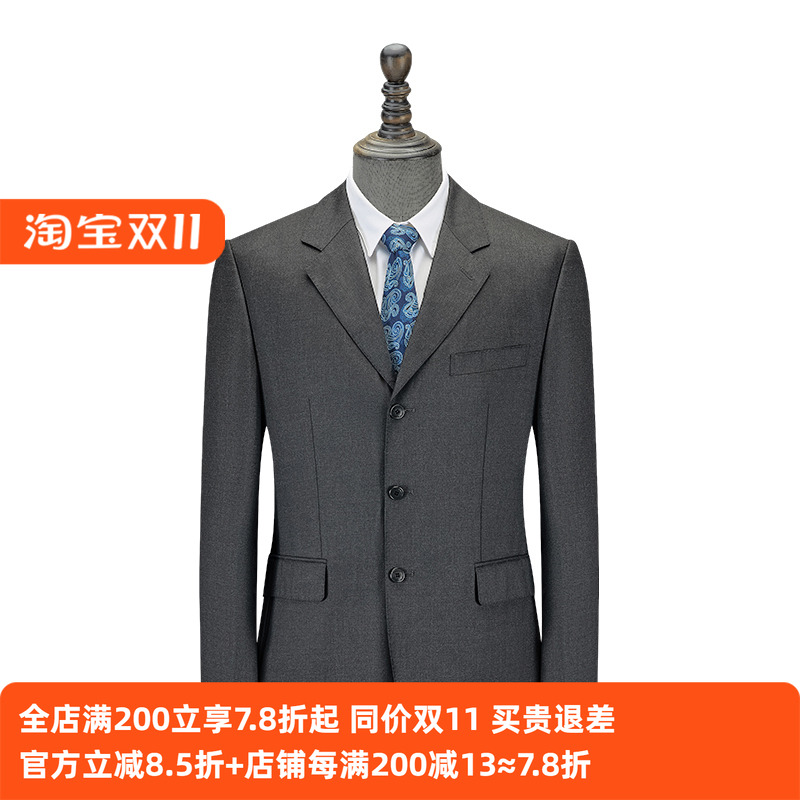 【吉家】毛料宽版西服上衣 商务休闲纯色男士羊毛西装外套上班