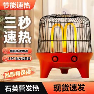 小太阳取暖器烤火炉家用节能省电速热电暖炉家用电烤炉小型电暖器