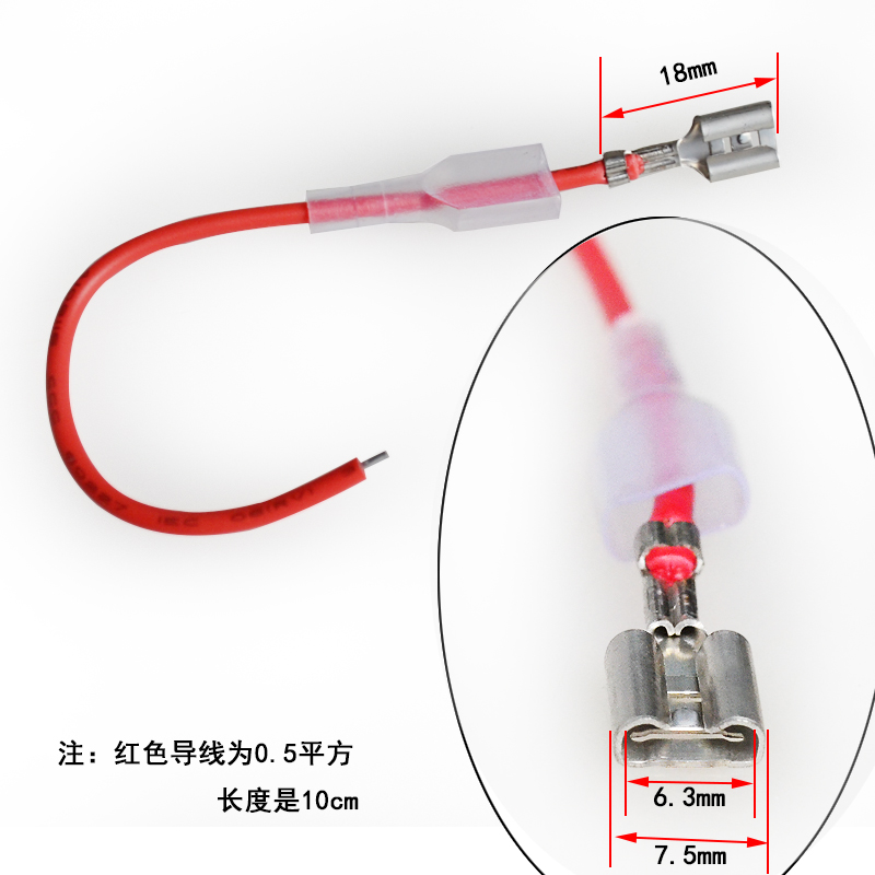 插拔式冷压开关接线端子