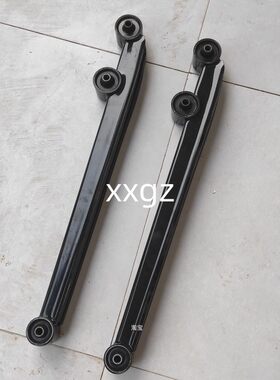 昌河铃木爱迪尔北斗星后托臂/后拖臂后悬臂 后摆臂