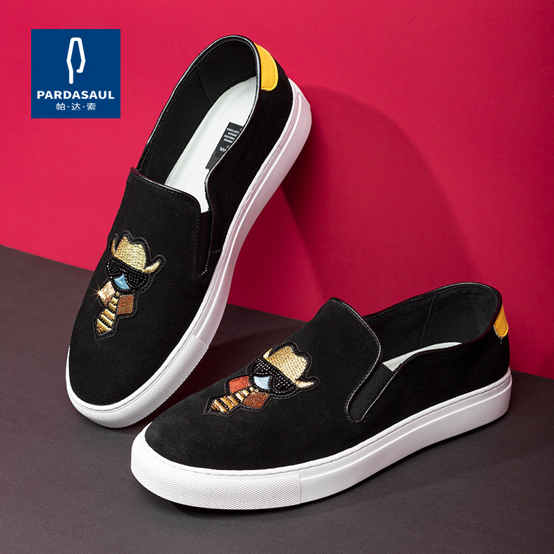 帕达索夏潮流百搭透气乐福鞋真皮男士休闲鞋板鞋一脚蹬男鞋220426