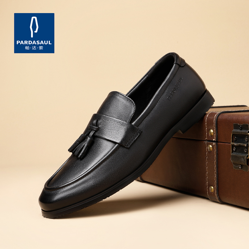 帕达索男鞋时尚百搭休闲皮鞋套脚男士一脚蹬商务正装皮鞋200632