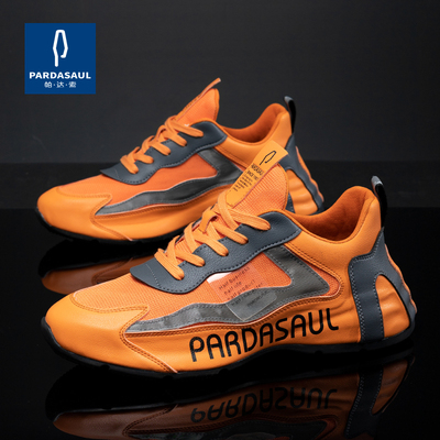帕达索2025新款夏季运动鞋男休闲老爹鞋皮包底网面跑步鞋PB220225