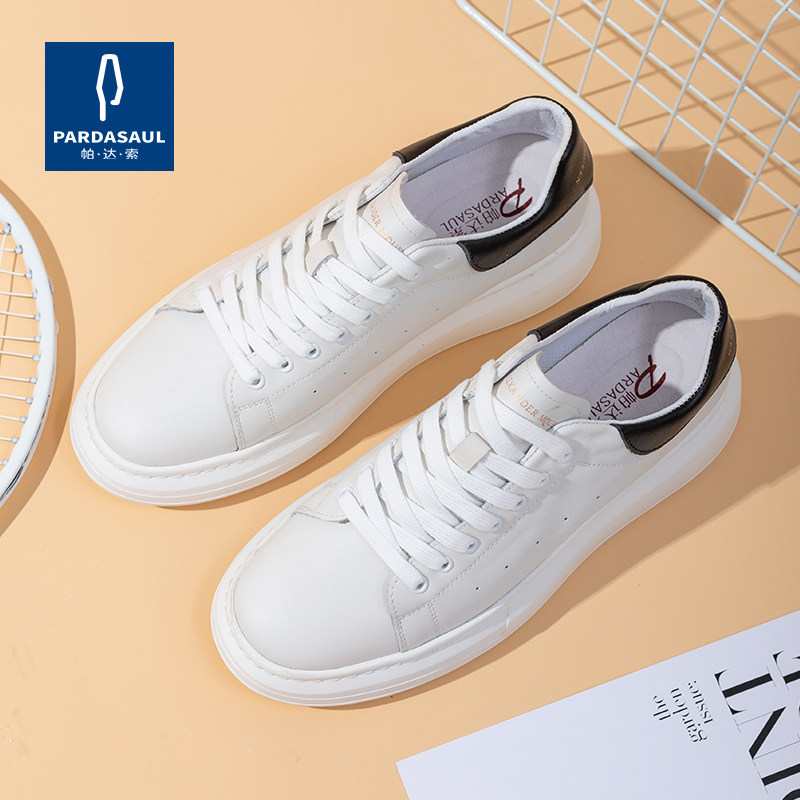 帕达索男鞋2022小白鞋男厚底百搭板鞋时尚经典真皮休闲鞋潮210403