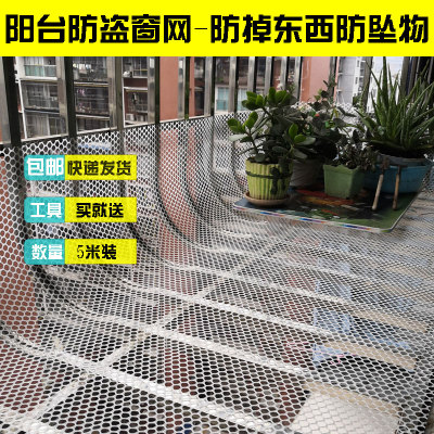 阳台塑料垫板自装封闭神器防护网