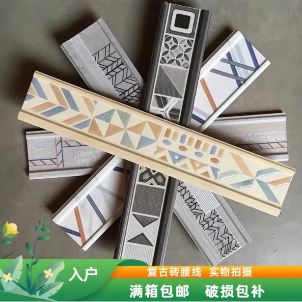 卫生间厨房仿古砖腰线瓷砖楼梯压瓷砖背景墙