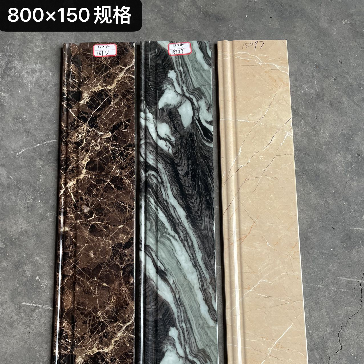 包邮新款佛山瓷砖踢脚线客厅边角线广东省角条微晶石地线大理石瓷