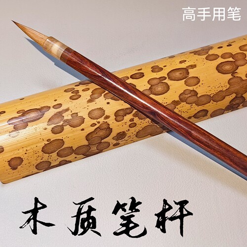 小纯狼毫纯狼毫北尾狼王