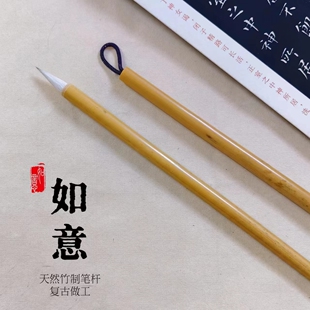 新手入門 靈飛經心經小楷小行書專用毛筆 鐘繇小楷毛筆 狼羊小楷