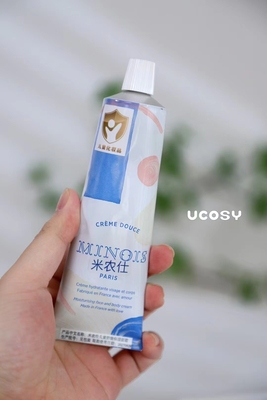 法国minois巴黎宝宝婴幼儿童专用面霜秋冬身体保湿补水润肤霜乳液