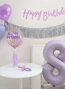 奶油紫色数字气球生日装饰场景周岁派对背景墙女孩网红拍照库洛米