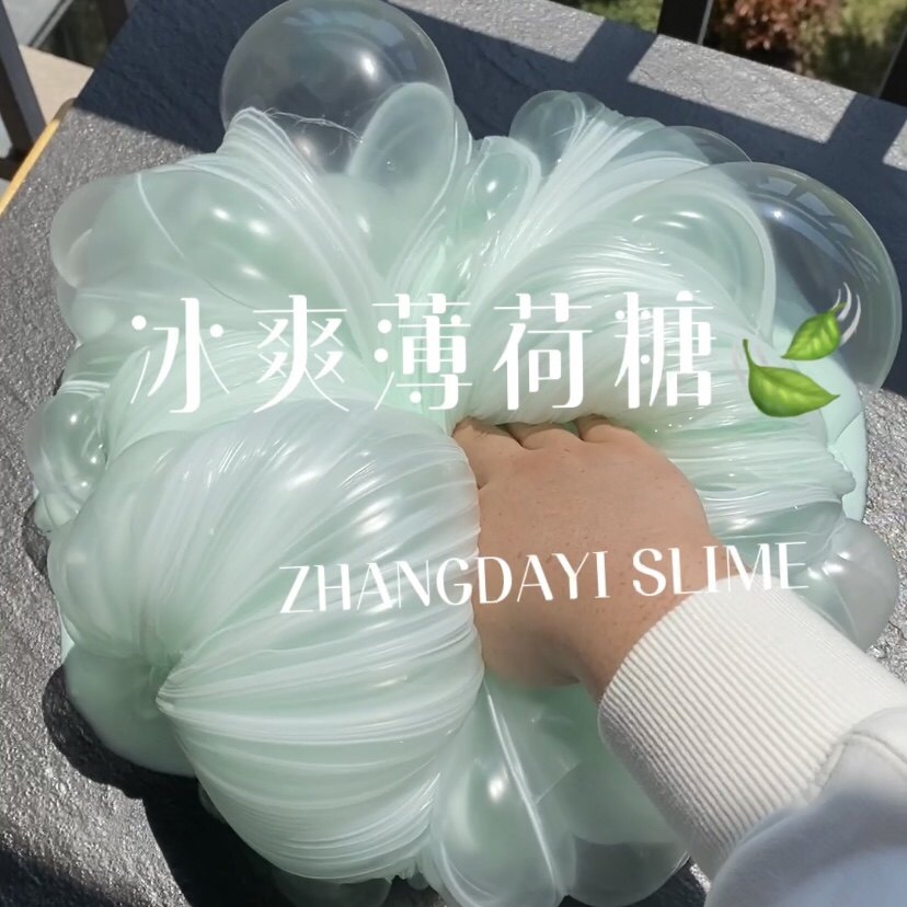 冰爽薄荷糖  张大奕史莱姆网红纯手工制作百倍巨量起泡胶安全无毒