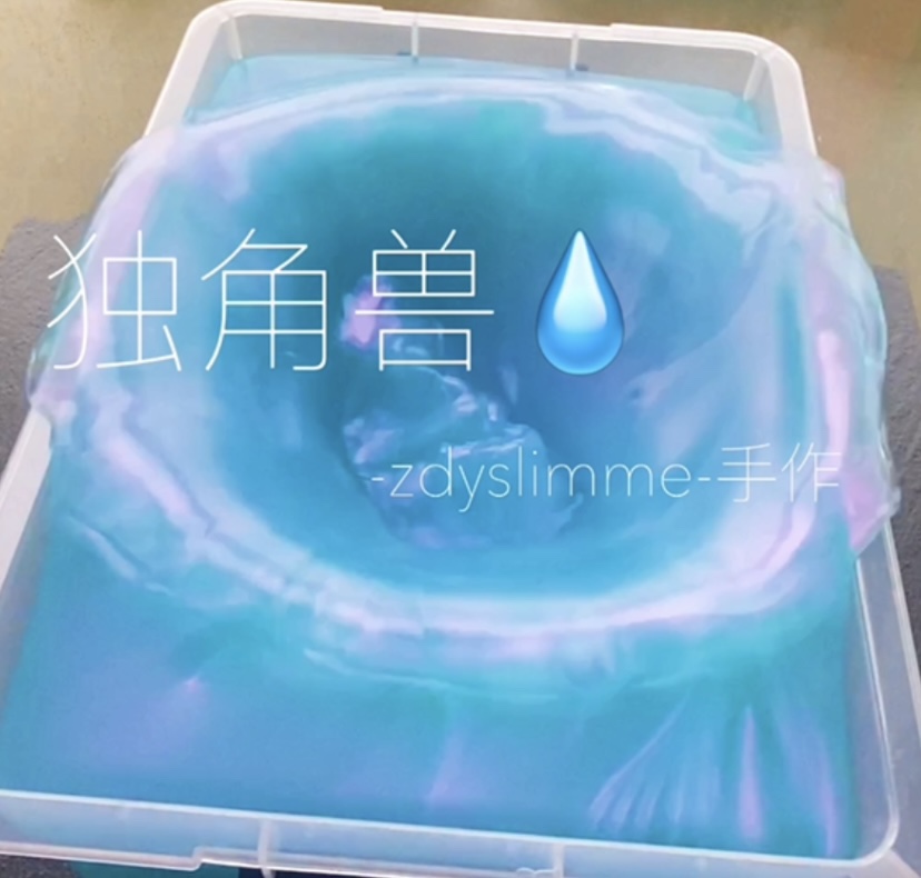 独角兽神奇假水款清凉夏日张大