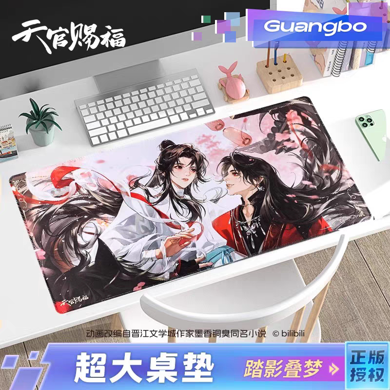 【现货】天官赐福广博正版联名鼠标垫超大动漫办公电脑键盘桌面垫图片