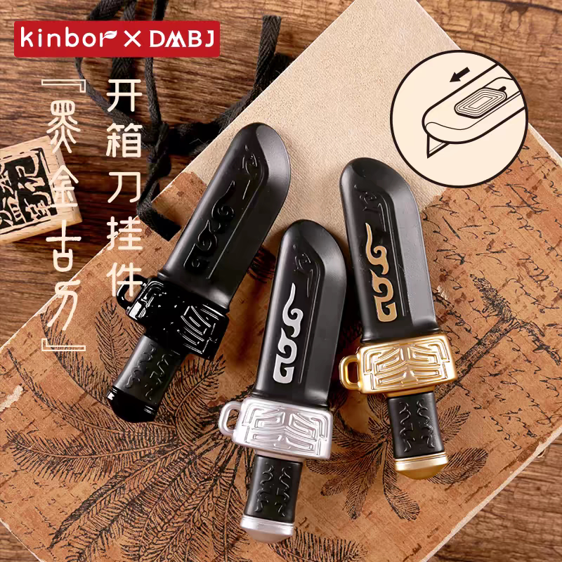 kinbor盗墓笔记周边黑金古刀美工刀开箱刀张起灵正版周边挂件广博