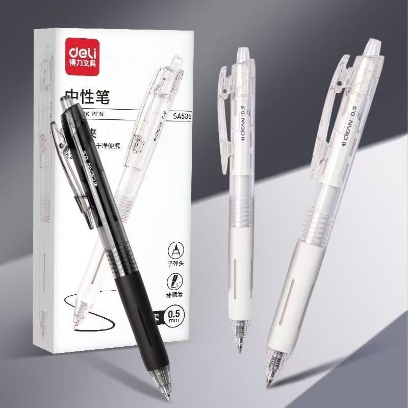 得力子弹头臻顺滑0.5黑学生办公采购批发考试刷题笔签字笔SA535