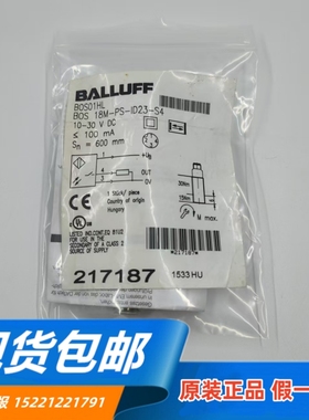 原厂Balluff 巴鲁夫BOS 18M-PS-ID23-S4 漫反射光电传感器BOS01HL
