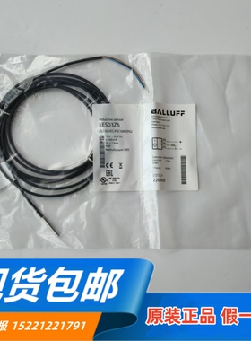 原装进口正品巴鲁夫传感器 BES03Z6 BES G03EC-PSC10B-EP02 现货