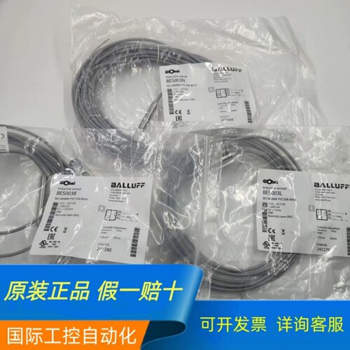 原装正品假一罚十BALLUFF传感器