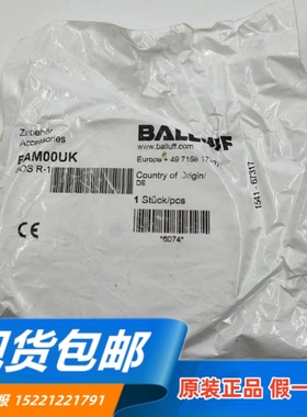 BAM00UK 全新原装进口BALLUFF巴鲁夫反光板反射板 BOS R-1 现货