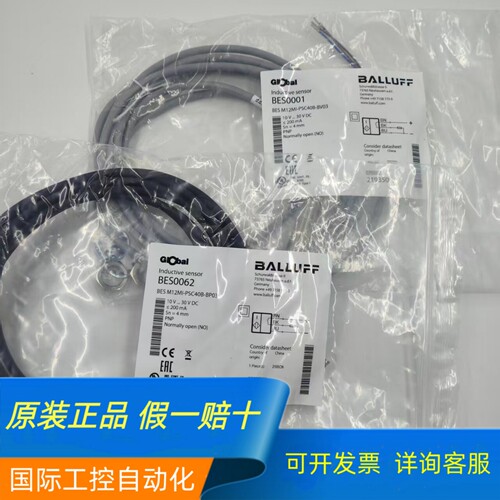 原装正品假一罚十BALLUFF传感器