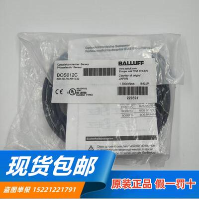 原厂进口BOS5K-PS-RR10-02传感器