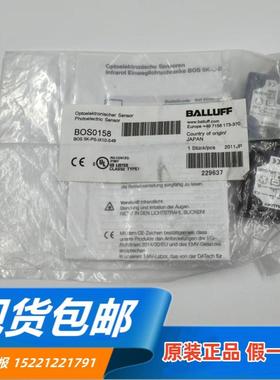 原厂原装正品巴鲁夫BOS 5K-PS-IX10-S49 BOS0158对射型光电传感器