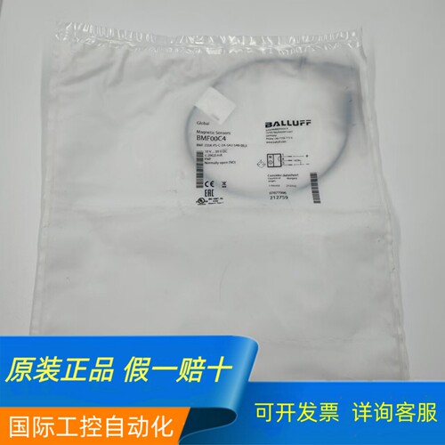 原装正品BALLUFF/巴鲁夫磁性开关