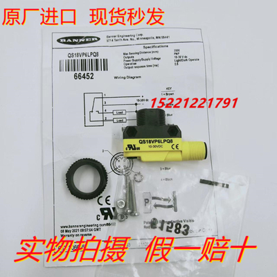 全新原装BANNER邦纳 QS18VP6LPQ8 反射光电传感器QS18VP6LDQ8现货