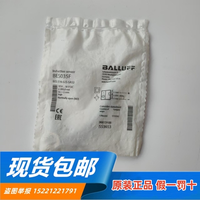 原厂进口接近开关传感器