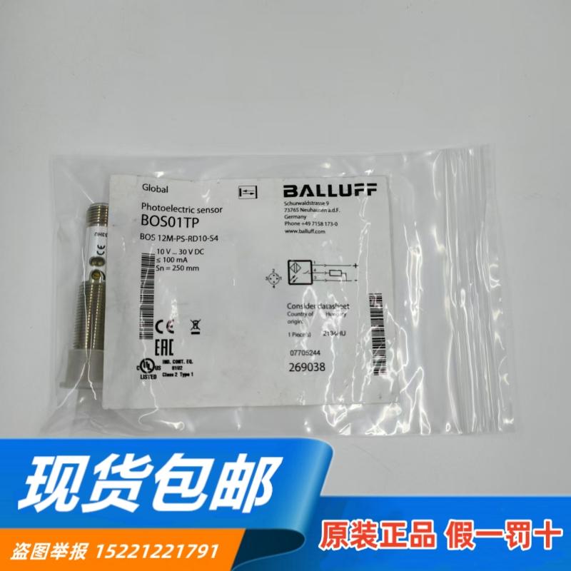 原厂BOS12M-PS-RD10-光电开关