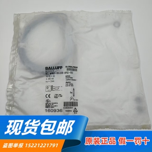 NSC20B BALLUFF巴鲁夫BES00CP电感式 传感器BES M08EF 003 BP02