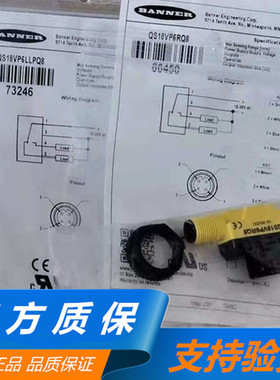 邦纳QS18VN6LD QS18VP6LDQ8 LLPQ8 LPQ5 FF100 AF100 AF250 AF300