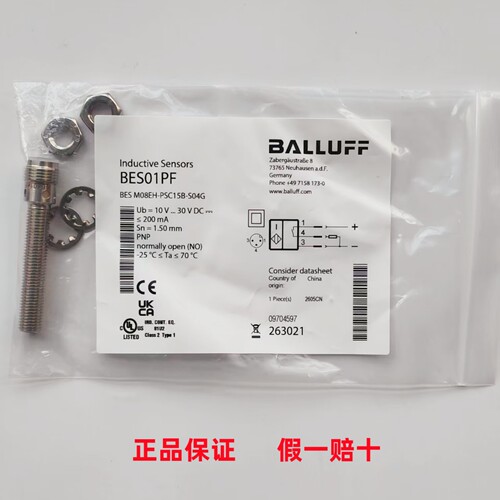 BES01PF原装巴鲁夫BES M08EH-PSC15B-POC20B-NSC40F-S04G-S49G-01 - 封面
