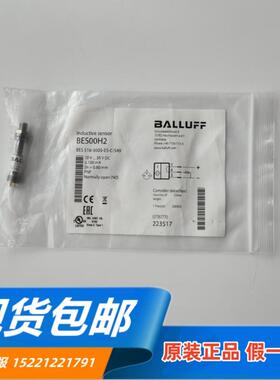全新原装正品巴鲁夫BES00H2 BES516-3005-E5-C-S49电感式接近开关