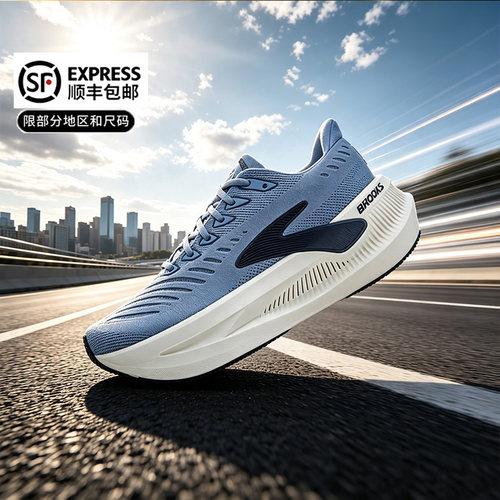 BROOKS布鲁克斯男鞋跑鞋正品跑鞋Glycerin Max 超级甘油2跑步鞋