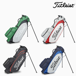 正品Titleist泰特利斯高尔夫支架包男士强手5系超轻便球包女新款