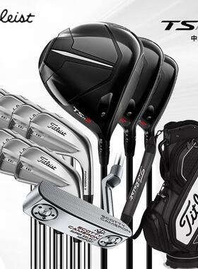 Titleist高尔夫套杆男士球杆TSR2木杆配T100铁杆组T150 T200 T350