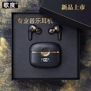 无线蓝牙耳机2025新款双耳高端华强北音质超好超长待机入耳式降噪