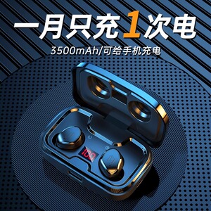 2025年新款无线蓝牙耳机入耳式高端降噪男高音质游戏运动超长续航