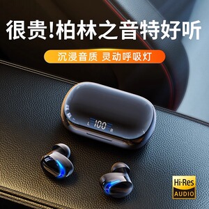 无线蓝牙耳机高端入耳式2025年新款降噪迷你超长续航男运动华强北