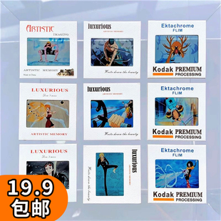 彩色135柯达胶片动漫人物团队投影反转片幻灯片克罗姆创意收藏品