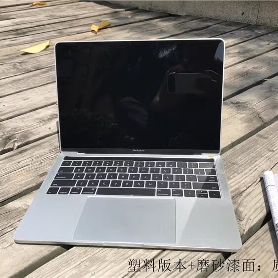 笔记本电脑模型13.3寸摆件