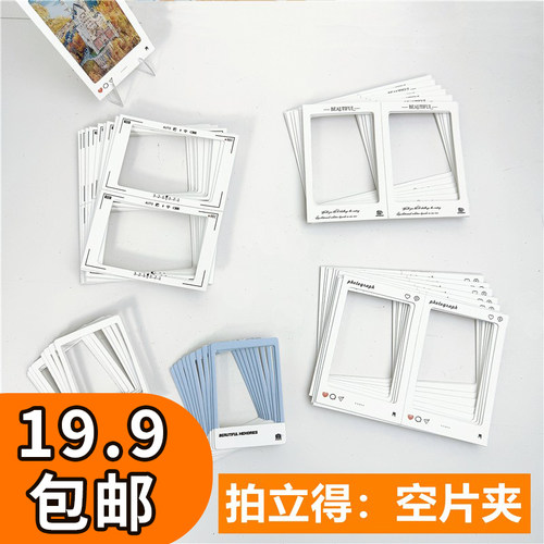 拍立得风格片夹菲林胶片片夹