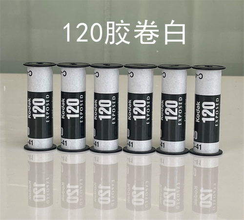 胶卷长胶卷塑料120款式