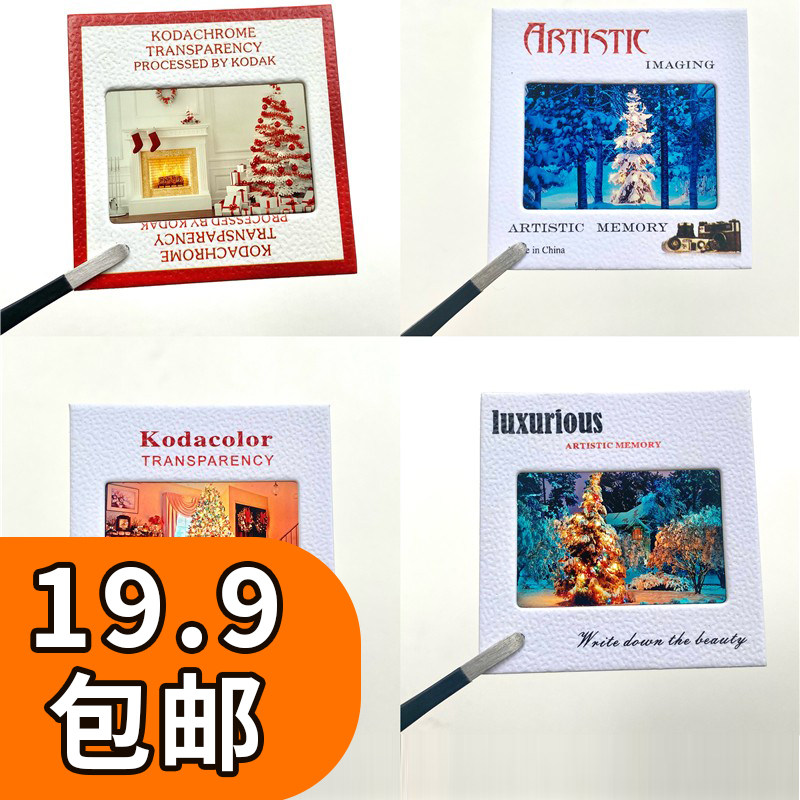 135真胶片原装片反转片圣诞成像柯达菲林投影幻灯片正片负片底片